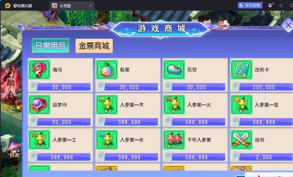 MT3梦幻手游【长恨歌尊享挂机版】最新整理单机一键即玩镜像端+Linux手工服务端+安卓苹果双端+GM运营后台+全套源码+视频教程