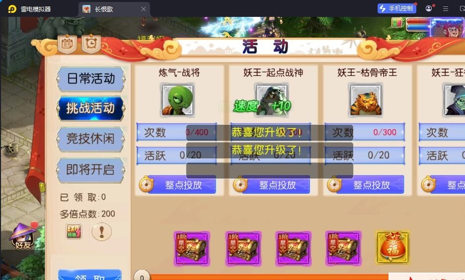 MT3梦幻手游【长恨歌尊享挂机版】最新整理单机一键即玩镜像端+Linux手工服务端+安卓苹果双端+GM运营后台+全套源码+视频教程