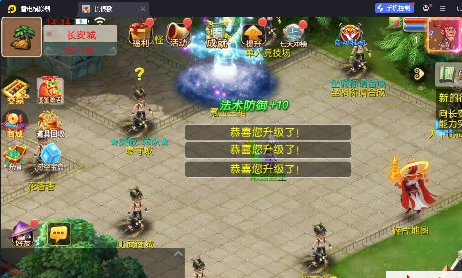 MT3梦幻手游【长恨歌尊享挂机版】最新整理单机一键即玩镜像端+Linux手工服务端+安卓苹果双端+GM运营后台+全套源码+视频教程