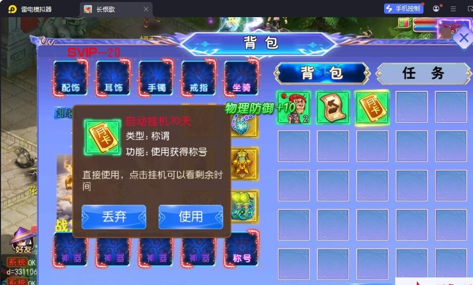 MT3梦幻手游【长恨歌尊享挂机版】最新整理单机一键即玩镜像端+Linux手工服务端+安卓苹果双端+GM运营后台+全套源码+视频教程