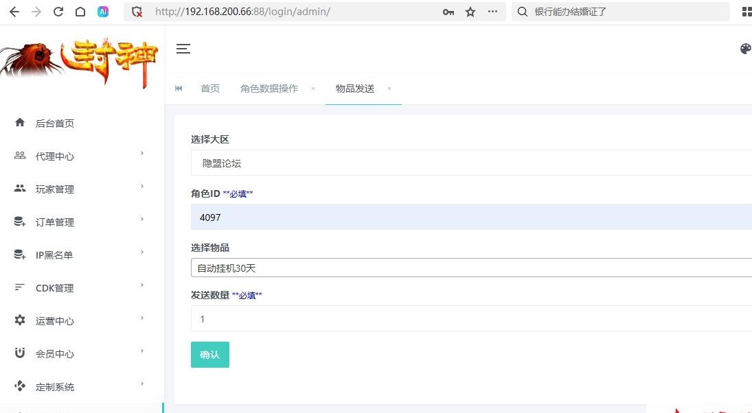 MT3梦幻手游【长恨歌尊享挂机版】最新整理单机一键即玩镜像端+Linux手工服务端+安卓苹果双端+GM运营后台+全套源码+视频教程