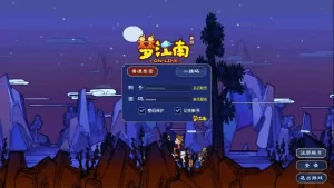 GGE2经典怀旧西游【梦江南2终极精修挂机版】Win2012服务端-带详细文本搭建教程-通用视频教程-GM工具-全套源码-安卓苹果PC三端-源码巢