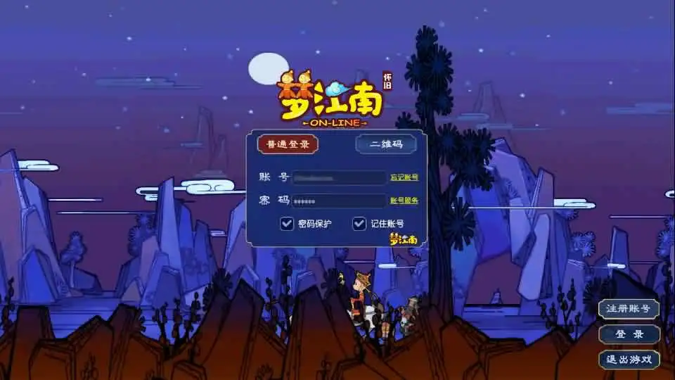 GGE2经典怀旧西游【梦江南2终极精修挂机版】Win2012服务端-带详细文本搭建教程-通用视频教程-GM工具-全套源码-安卓苹果PC三端-手游源码丨端游源码丨页游服务端丨免费游戏源码下载-青橙资源网 GGE2经典怀旧西游【梦江南2终极精修挂机版】Win2012服务端-带详细文本搭建教程-通用视频教程-GM工具-全套源码-安卓苹果PC三端-手游源码丨端游源码丨页游服务端丨免费游戏源码下载-青橙资源网