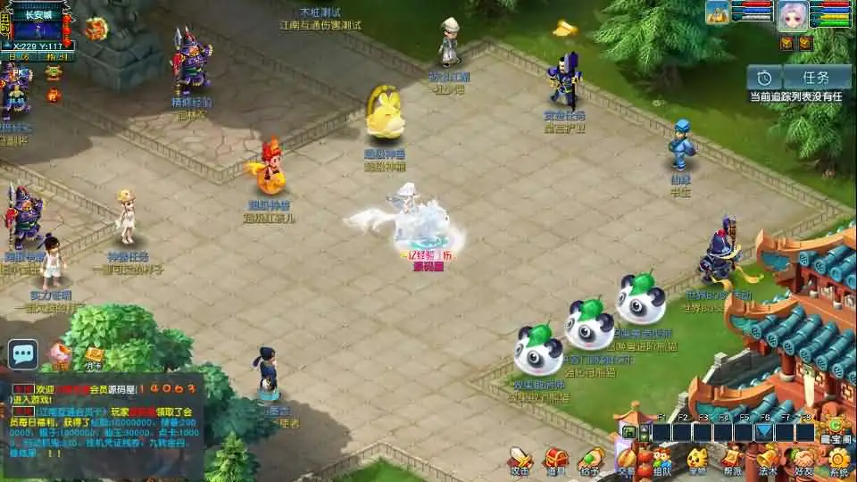 GGE2经典怀旧西游【梦江南2终极精修挂机版】Win2012服务端-带详细文本搭建教程-通用视频教程-GM工具-全套源码-安卓苹果PC三端-手游源码丨端游源码丨页游服务端丨免费游戏源码下载-青橙资源网 GGE2经典怀旧西游【梦江南2终极精修挂机版】Win2012服务端-带详细文本搭建教程-通用视频教程-GM工具-全套源码-安卓苹果PC三端-手游源码丨端游源码丨页游服务端丨免费游戏源码下载-青橙资源网