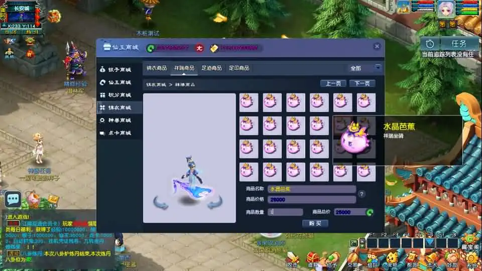 GGE2经典怀旧西游【梦江南2终极精修挂机版】Win2012服务端-带详细文本搭建教程-通用视频教程-GM工具-全套源码-安卓苹果PC三端-手游源码丨端游源码丨页游服务端丨免费游戏源码下载-青橙资源网 GGE2经典怀旧西游【梦江南2终极精修挂机版】Win2012服务端-带详细文本搭建教程-通用视频教程-GM工具-全套源码-安卓苹果PC三端-手游源码丨端游源码丨页游服务端丨免费游戏源码下载-青橙资源网