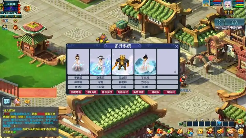 GGE2经典怀旧西游【梦江南2终极精修挂机版】Win2012服务端-带详细文本搭建教程-通用视频教程-GM工具-全套源码-安卓苹果PC三端-手游源码丨端游源码丨页游服务端丨免费游戏源码下载-青橙资源网 GGE2经典怀旧西游【梦江南2终极精修挂机版】Win2012服务端-带详细文本搭建教程-通用视频教程-GM工具-全套源码-安卓苹果PC三端-手游源码丨端游源码丨页游服务端丨免费游戏源码下载-青橙资源网