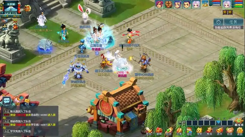 GGE2经典怀旧西游【梦江南2终极精修挂机版】Win2012服务端-带详细文本搭建教程-通用视频教程-GM工具-全套源码-安卓苹果PC三端-手游源码丨端游源码丨页游服务端丨免费游戏源码下载-青橙资源网 GGE2经典怀旧西游【梦江南2终极精修挂机版】Win2012服务端-带详细文本搭建教程-通用视频教程-GM工具-全套源码-安卓苹果PC三端-手游源码丨端游源码丨页游服务端丨免费游戏源码下载-青橙资源网