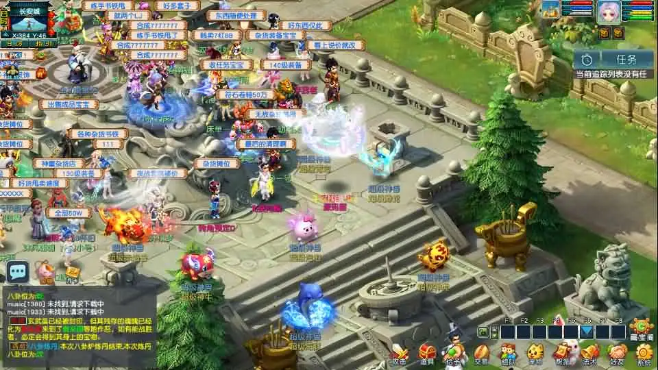 GGE2经典怀旧西游【梦江南2终极精修挂机版】Win2012服务端-带详细文本搭建教程-通用视频教程-GM工具-全套源码-安卓苹果PC三端-手游源码丨端游源码丨页游服务端丨免费游戏源码下载-青橙资源网 GGE2经典怀旧西游【梦江南2终极精修挂机版】Win2012服务端-带详细文本搭建教程-通用视频教程-GM工具-全套源码-安卓苹果PC三端-手游源码丨端游源码丨页游服务端丨免费游戏源码下载-青橙资源网