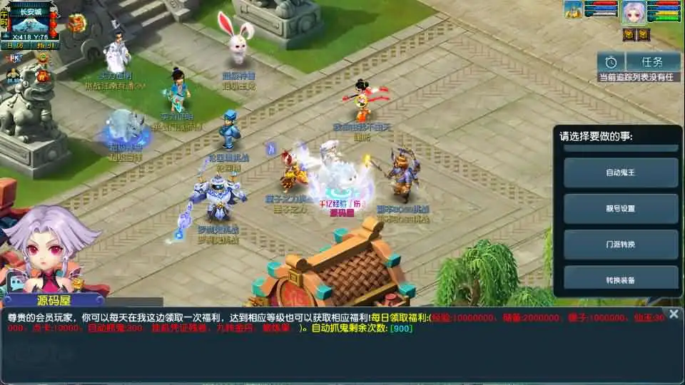 GGE2经典怀旧西游【梦江南2终极精修挂机版】Win2012服务端-带详细文本搭建教程-通用视频教程-GM工具-全套源码-安卓苹果PC三端-手游源码丨端游源码丨页游服务端丨免费游戏源码下载-青橙资源网 GGE2经典怀旧西游【梦江南2终极精修挂机版】Win2012服务端-带详细文本搭建教程-通用视频教程-GM工具-全套源码-安卓苹果PC三端-手游源码丨端游源码丨页游服务端丨免费游戏源码下载-青橙资源网