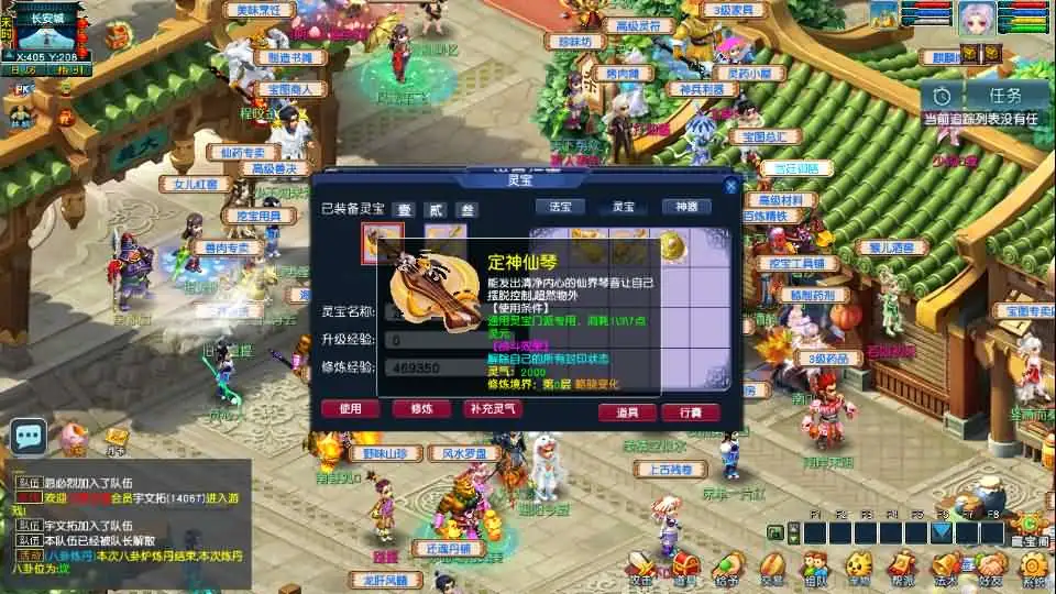 GGE2经典怀旧西游【梦江南2终极精修挂机版】Win2012服务端-带详细文本搭建教程-通用视频教程-GM工具-全套源码-安卓苹果PC三端-手游源码丨端游源码丨页游服务端丨免费游戏源码下载-青橙资源网 GGE2经典怀旧西游【梦江南2终极精修挂机版】Win2012服务端-带详细文本搭建教程-通用视频教程-GM工具-全套源码-安卓苹果PC三端-手游源码丨端游源码丨页游服务端丨免费游戏源码下载-青橙资源网