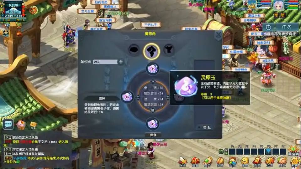 GGE2经典怀旧西游【梦江南2终极精修挂机版】Win2012服务端-带详细文本搭建教程-通用视频教程-GM工具-全套源码-安卓苹果PC三端-手游源码丨端游源码丨页游服务端丨免费游戏源码下载-青橙资源网 GGE2经典怀旧西游【梦江南2终极精修挂机版】Win2012服务端-带详细文本搭建教程-通用视频教程-GM工具-全套源码-安卓苹果PC三端-手游源码丨端游源码丨页游服务端丨免费游戏源码下载-青橙资源网