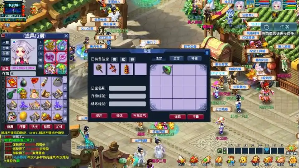 GGE2经典怀旧西游【梦江南2终极精修挂机版】Win2012服务端-带详细文本搭建教程-通用视频教程-GM工具-全套源码-安卓苹果PC三端-手游源码丨端游源码丨页游服务端丨免费游戏源码下载-青橙资源网 GGE2经典怀旧西游【梦江南2终极精修挂机版】Win2012服务端-带详细文本搭建教程-通用视频教程-GM工具-全套源码-安卓苹果PC三端-手游源码丨端游源码丨页游服务端丨免费游戏源码下载-青橙资源网