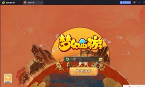 精品梦幻手游【MT3梦幻之大梦一场2】最新整理VM一键单机版+视频教程+GM运营后台+双端-源码巢