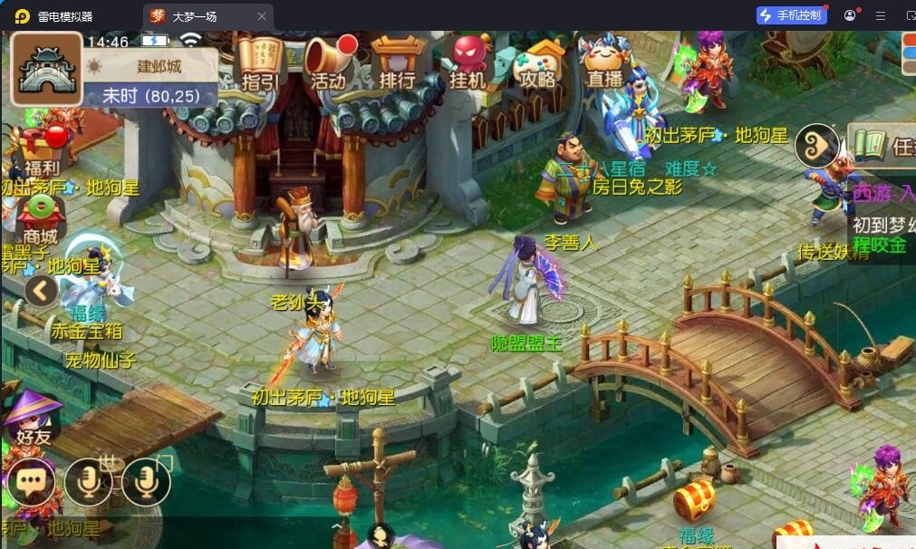 精品梦幻手游【MT3梦幻之大梦一场2】最新整理VM一键单机版+视频教程+GM运营后台+双端