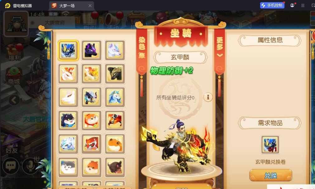 精品梦幻手游【MT3梦幻之大梦一场2】最新整理VM一键单机版+视频教程+GM运营后台+双端