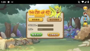 怀旧手游【冰河石器时代】Linux服务端+VM单机一键镜像端-带详细文本搭建教程-语音视频教程-简易充值后台-安卓客户端-源码巢
