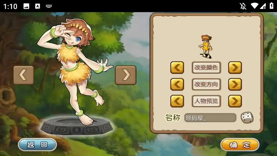 怀旧手游【冰河石器时代】Linux服务端+VM单机一键镜像端-带详细文本搭建教程-语音视频教程-简易充值后台-安卓客户端-手游源码丨端游源码丨页游服务端丨免费游戏源码下载-青橙资源网