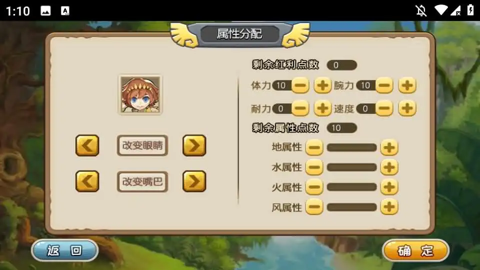 怀旧手游【冰河石器时代】Linux服务端+VM单机一键镜像端-带详细文本搭建教程-语音视频教程-简易充值后台-安卓客户端-手游源码丨端游源码丨页游服务端丨免费游戏源码下载-青橙资源网