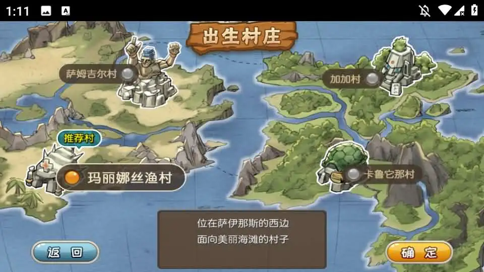 怀旧手游【冰河石器时代】Linux服务端+VM单机一键镜像端-带详细文本搭建教程-语音视频教程-简易充值后台-安卓客户端-手游源码丨端游源码丨页游服务端丨免费游戏源码下载-青橙资源网