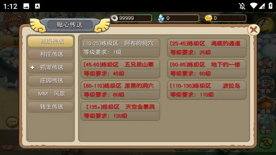 怀旧手游【冰河石器时代】Linux服务端+VM单机一键镜像端-带详细文本搭建教程-语音视频教程-简易充值后台-安卓客户端-手游源码丨端游源码丨页游服务端丨免费游戏源码下载-青橙资源网