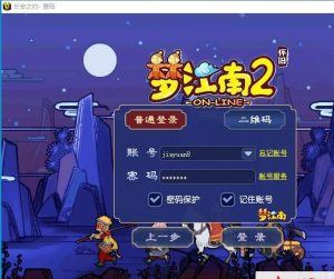 GGE2互通西游【梦江南2终极精修挂机版】最新整理免虚拟机一键单机版解压即撸+Win系服务端+安卓苹果PC三端+GM工具+全套源码+视频教程-源码巢