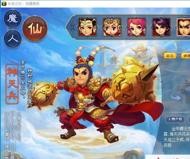 GGE2互通西游【梦江南2终极精修挂机版】最新整理免虚拟机一键单机版解压即撸+Win系服务端+安卓苹果PC三端+GM工具+全套源码+视频教程