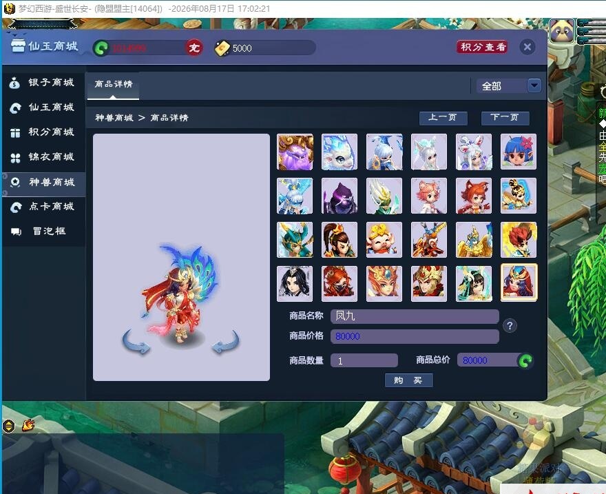 GGE2互通西游【梦江南2终极精修挂机版】最新整理免虚拟机一键单机版解压即撸+Win系服务端+安卓苹果PC三端+GM工具+全套源码+视频教程