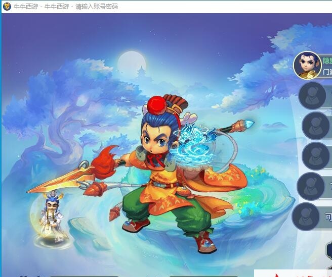 精品梦幻西游【牛牛西游全套源码】最新整理免虚拟机一键单机版解压即撸+Win系服务端+内置GM工具+全套源码+视频教程