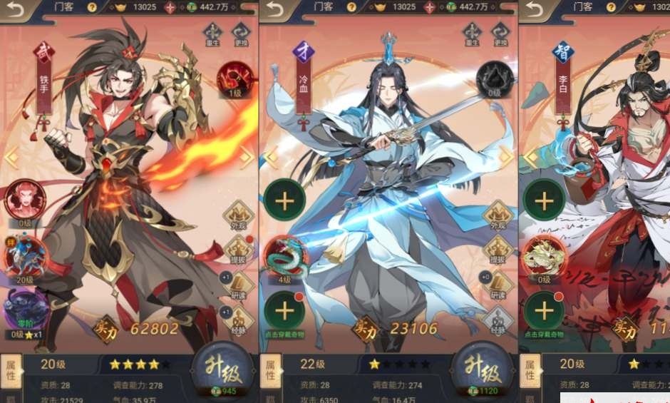 三网H5悬疑侦探游戏【神都探奇H5代金券内购版】最新整理VM一键单机版+Linux手工服务端+管理后台+CDK授权后台+简易安卓端+视频教程