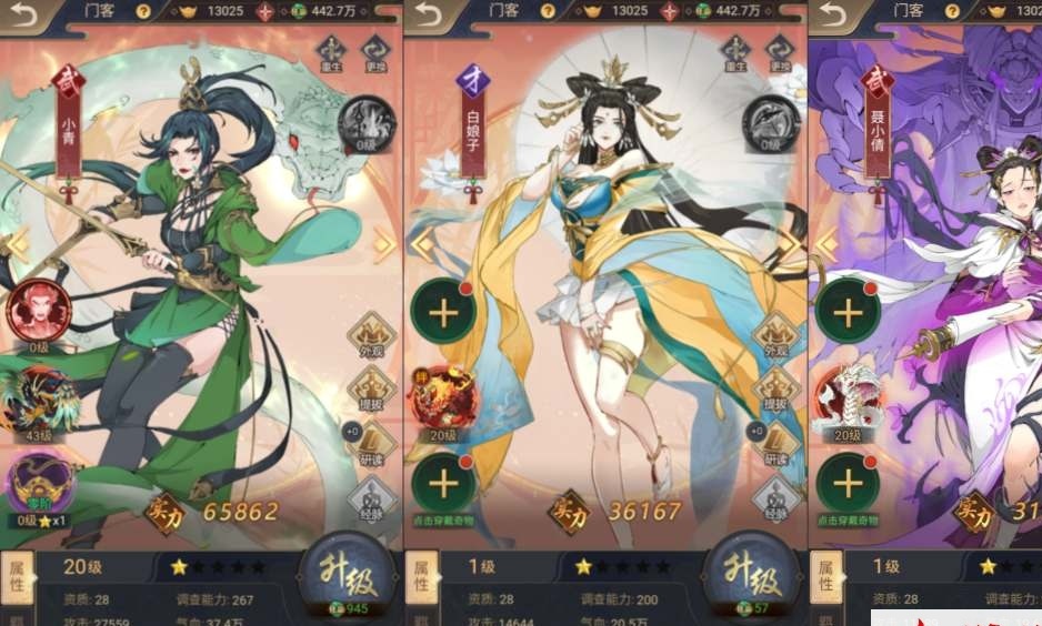 三网H5悬疑侦探游戏【神都探奇H5代金券内购版】最新整理VM一键单机版+Linux手工服务端+管理后台+CDK授权后台+简易安卓端+视频教程-源码巢