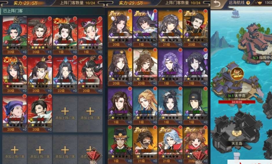 三网H5悬疑侦探游戏【神都探奇H5代金券内购版】最新整理VM一键单机版+Linux手工服务端+管理后台+CDK授权后台+简易安卓端+视频教程