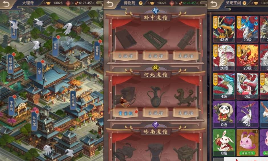 三网H5悬疑侦探游戏【神都探奇H5代金券内购版】最新整理VM一键单机版+Linux手工服务端+管理后台+CDK授权后台+简易安卓端+视频教程