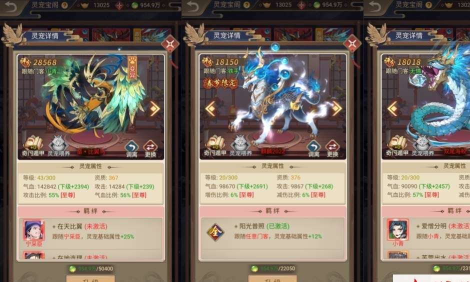 三网H5悬疑侦探游戏【神都探奇H5代金券内购版】最新整理VM一键单机版+Linux手工服务端+管理后台+CDK授权后台+简易安卓端+视频教程