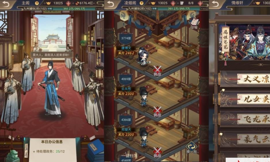 三网H5悬疑侦探游戏【神都探奇H5代金券内购版】最新整理VM一键单机版+Linux手工服务端+管理后台+CDK授权后台+简易安卓端+视频教程