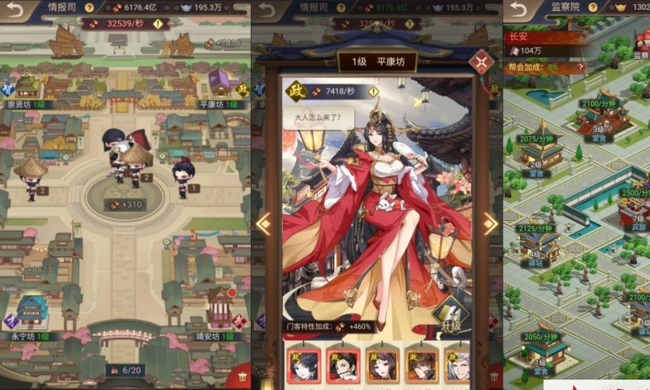三网H5悬疑侦探游戏【神都探奇H5代金券内购版】最新整理VM一键单机版+Linux手工服务端+管理后台+CDK授权后台+简易安卓端+视频教程