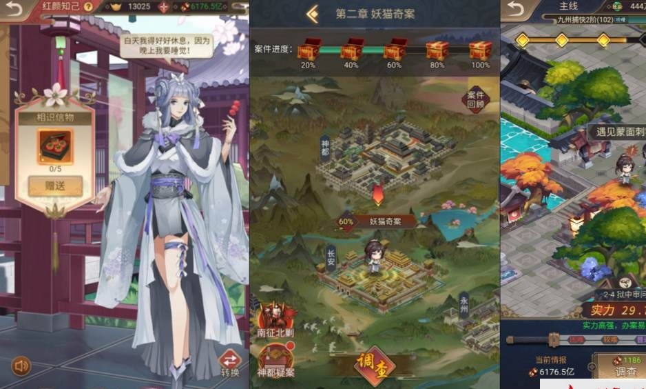 三网H5悬疑侦探游戏【神都探奇H5代金券内购版】最新整理VM一键单机版+Linux手工服务端+管理后台+CDK授权后台+简易安卓端+视频教程
