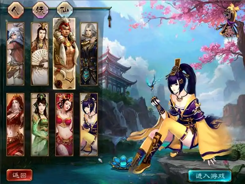 GGE大话西游3端游【苍涛龙吟第二季】Win系服务端-带详细搭建教程-语音视频教程-攻略-全套源码-PC客户端-手游源码丨端游源码丨页游服务端丨免费游戏源码下载-青橙资源网 GGE大话西游3端游【苍涛龙吟第二季】Win系服务端-带详细搭建教程-语音视频教程-攻略-全套源码-PC客户端-手游源码丨端游源码丨页游服务端丨免费游戏源码下载-青橙资源网