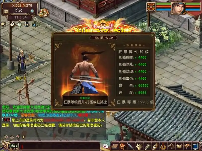 GGE大话西游3端游【苍涛龙吟第二季】Win系服务端-带详细搭建教程-语音视频教程-攻略-全套源码-PC客户端-手游源码丨端游源码丨页游服务端丨免费游戏源码下载-青橙资源网 GGE大话西游3端游【苍涛龙吟第二季】Win系服务端-带详细搭建教程-语音视频教程-攻略-全套源码-PC客户端-手游源码丨端游源码丨页游服务端丨免费游戏源码下载-青橙资源网