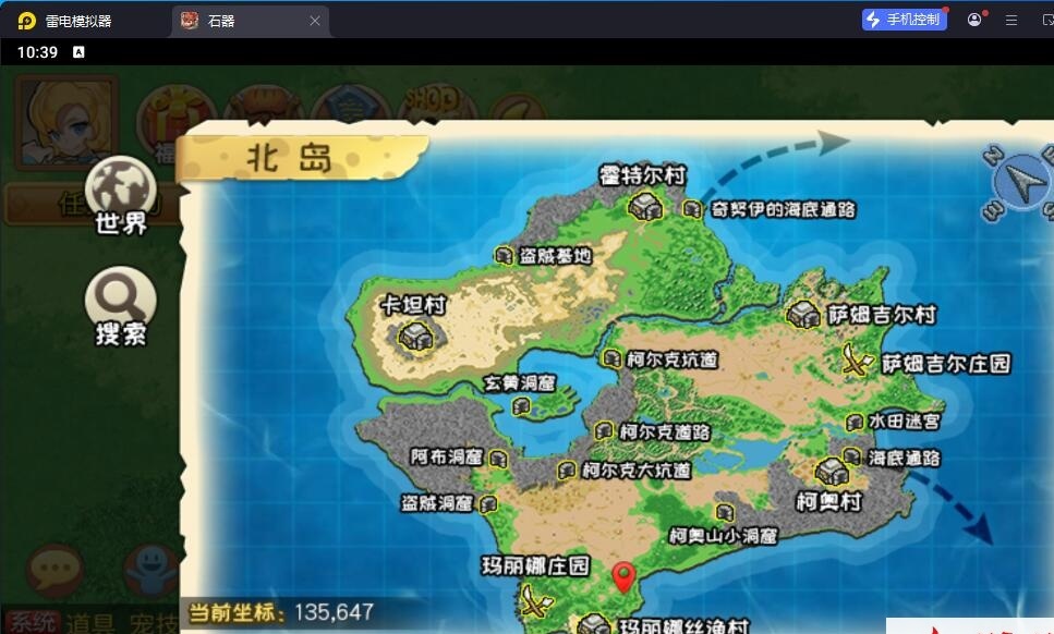 典藏怀旧手游【冰河石器时代】最新整理单机一键即玩镜像端+Linux手工服务端+简易安卓端+简易充值后台+视频教程
