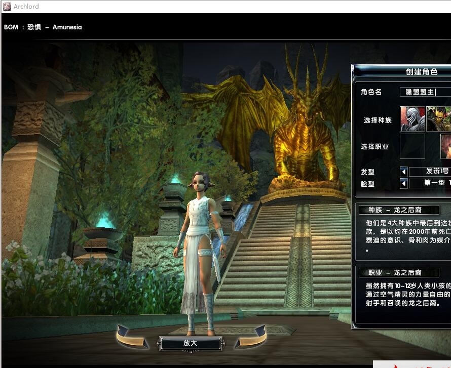 最新整理【霸王大陆EP8-5.0】VM一键单机端技能修复商城大背包+GM脚本命令+点劵充值修改器+视频教程