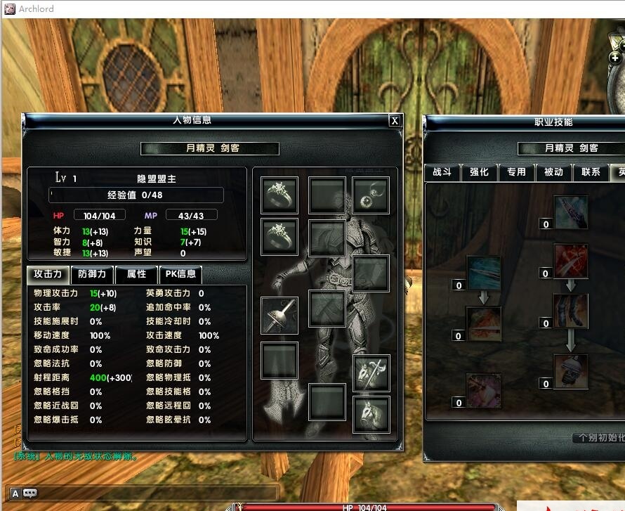 最新整理【霸王大陆EP8-5.0】VM一键单机端技能修复商城大背包+GM脚本命令+点劵充值修改器+视频教程