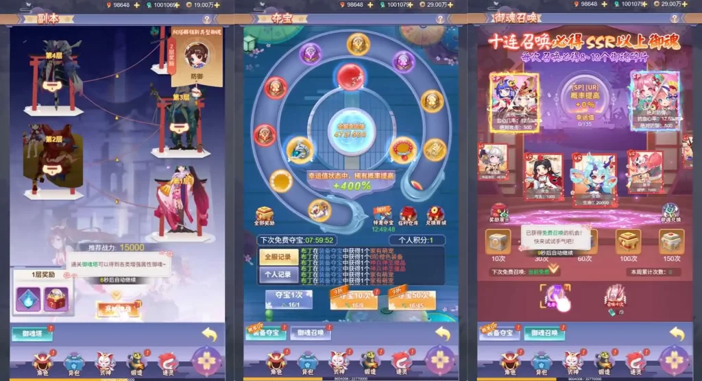 三网H5游戏【九州谕H5平台币内购跨服修复第二版】Linux手工服务端+VM单机一键镜像端-带详细文本搭建教程-视频教程-GM运营授权后台-全套源码-简易安卓端-手游源码丨端游源码丨页游服务端丨免费游戏源码下载-青橙资源网