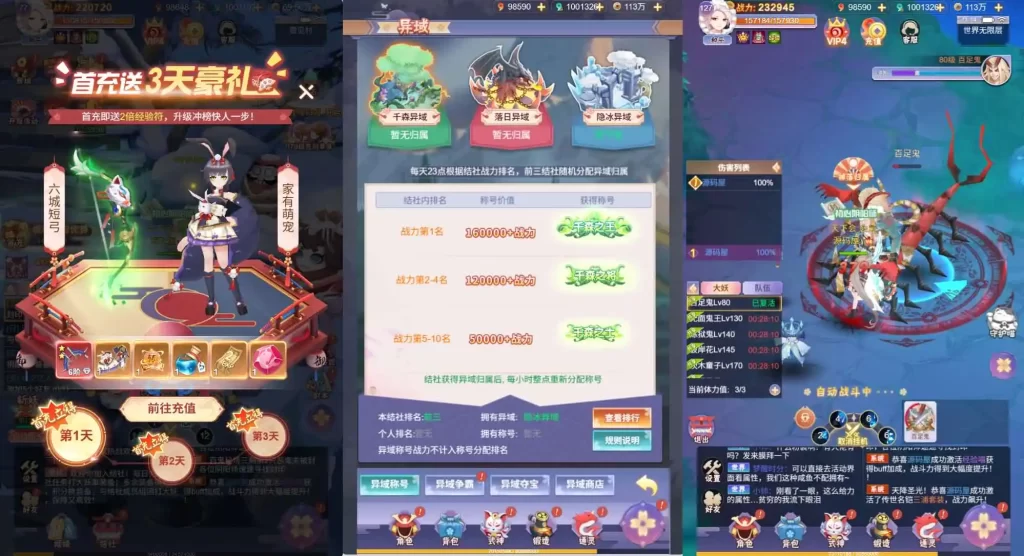 三网H5游戏【九州谕H5平台币内购跨服修复第二版】Linux手工服务端+VM单机一键镜像端-带详细文本搭建教程-视频教程-GM运营授权后台-全套源码-简易安卓端-手游源码丨端游源码丨页游服务端丨免费游戏源码下载-青橙资源网