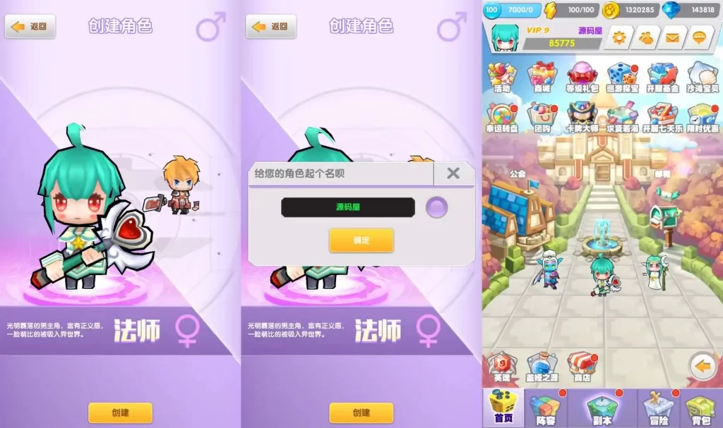 放置养成手游【精灵决斗王超萌陆战队内购版】Linux手工服务端+VM单机一键镜像端-带详细文本搭建教程-语音视频教程-CDK授权后台-全套源码-安卓客户端-手游源码丨端游源码丨页游服务端丨免费游戏源码下载-青橙资源网