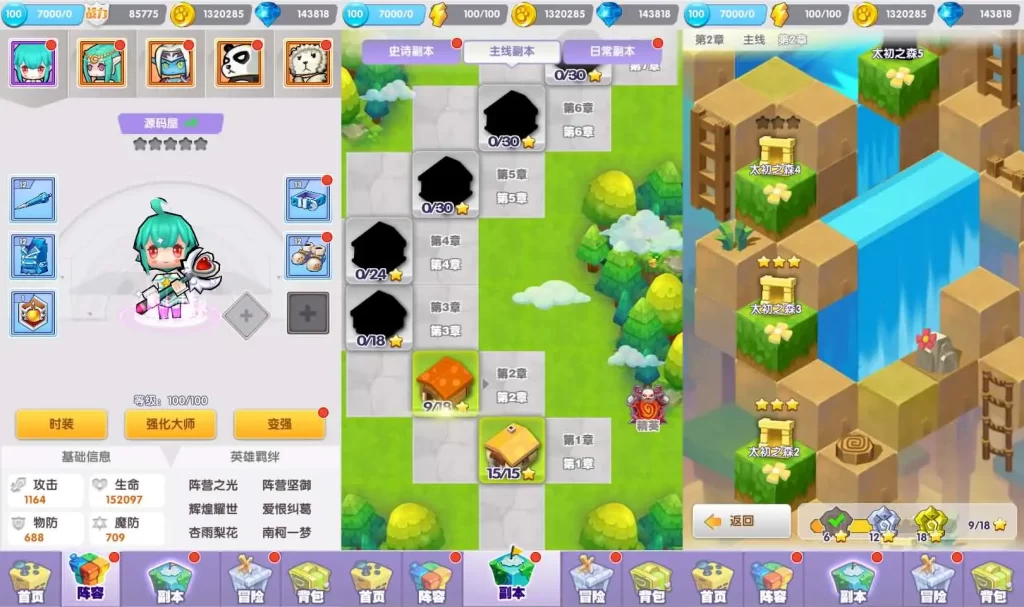 放置养成手游【精灵决斗王超萌陆战队内购版】Linux手工服务端+VM单机一键镜像端-带详细文本搭建教程-语音视频教程-CDK授权后台-全套源码-安卓客户端-手游源码丨端游源码丨页游服务端丨免费游戏源码下载-青橙资源网
