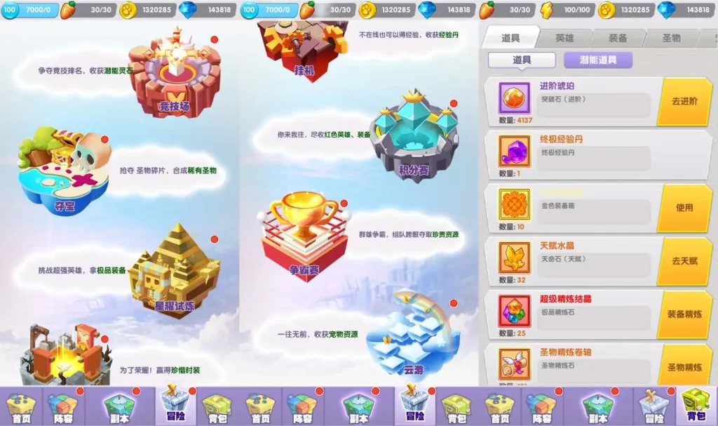 放置养成手游【精灵决斗王超萌陆战队内购版】Linux手工服务端+VM单机一键镜像端-带详细文本搭建教程-语音视频教程-CDK授权后台-全套源码-安卓客户端-手游源码丨端游源码丨页游服务端丨免费游戏源码下载-青橙资源网