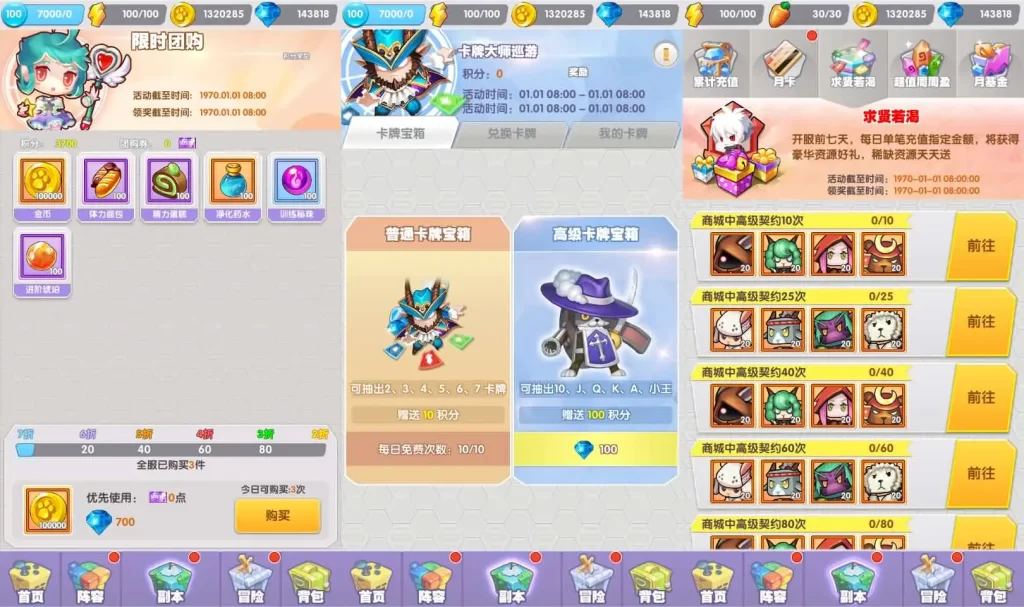 放置养成手游【精灵决斗王超萌陆战队内购版】Linux手工服务端+VM单机一键镜像端-带详细文本搭建教程-语音视频教程-CDK授权后台-全套源码-安卓客户端-手游源码丨端游源码丨页游服务端丨免费游戏源码下载-青橙资源网