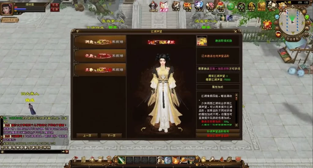 武侠端游【天龙八部之神兵天龙】Linux手工服务端-带详细文本架设教程-通用视频教程-GM工具-PC客户端-手游源码丨端游源码丨页游服务端丨免费游戏源码下载-青橙资源网 武侠端游【天龙八部之神兵天龙】Linux手工服务端-带详细文本架设教程-通用视频教程-GM工具-PC客户端-手游源码丨端游源码丨页游服务端丨免费游戏源码下载-青橙资源网