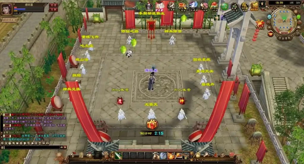 武侠端游【天龙八部之神兵天龙】Linux手工服务端-带详细文本架设教程-通用视频教程-GM工具-PC客户端-手游源码丨端游源码丨页游服务端丨免费游戏源码下载-青橙资源网 武侠端游【天龙八部之神兵天龙】Linux手工服务端-带详细文本架设教程-通用视频教程-GM工具-PC客户端-手游源码丨端游源码丨页游服务端丨免费游戏源码下载-青橙资源网