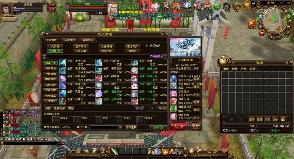武侠端游【天龙八部之神兵天龙】Linux手工服务端-带详细文本架设教程-通用视频教程-GM工具-PC客户端-手游源码丨端游源码丨页游服务端丨免费游戏源码下载-青橙资源网 武侠端游【天龙八部之神兵天龙】Linux手工服务端-带详细文本架设教程-通用视频教程-GM工具-PC客户端-手游源码丨端游源码丨页游服务端丨免费游戏源码下载-青橙资源网